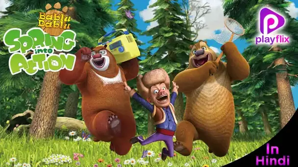Bablu Dablu Spring Into Action (Hindi)
