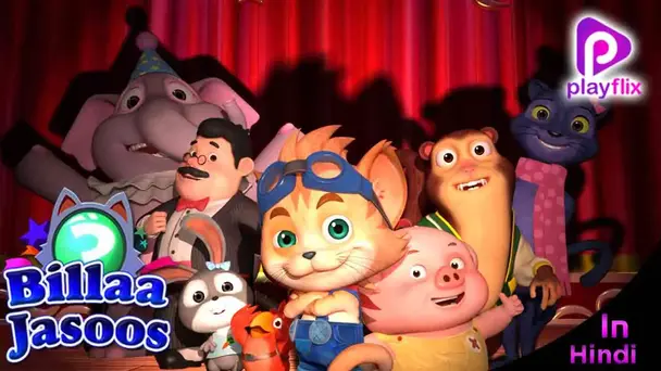 Billa Jasoos (Hindi)