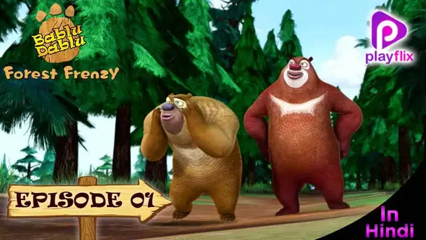Episode 1
