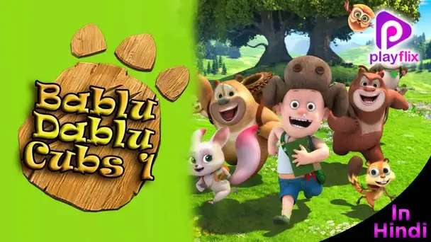 Bablu Dablu Cubs (Hindi)
