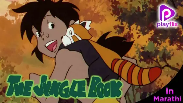 The Jungle Book (Marathi)