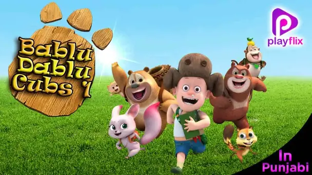 Bablu Dablu Cubs (Punjabi)