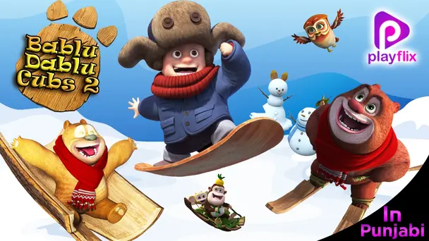 Bablu Dablu Cubs (Punjabi)