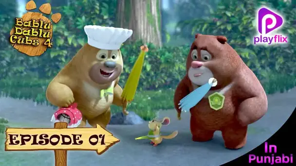 Episode 1
