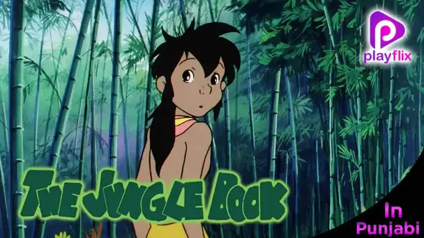 The Jungle Book (Punjabi)