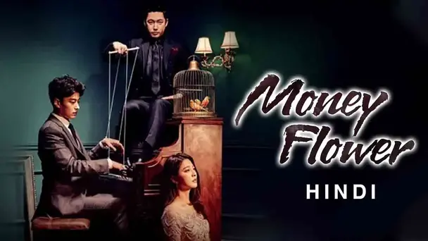 Money Flower (Hindi)