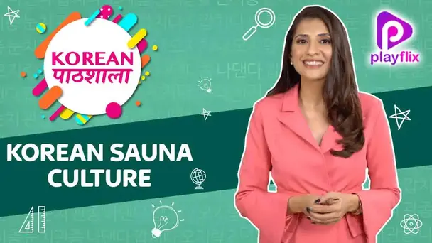 Korean Sauna Culture