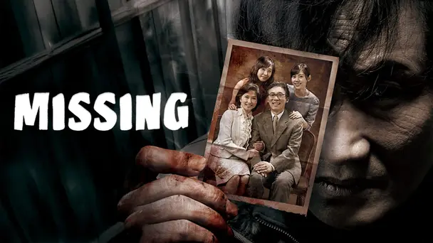 Missing (Korean)