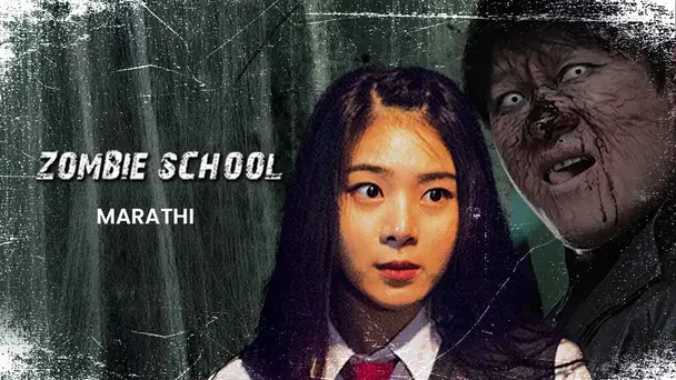 Zombie School (Marathi)