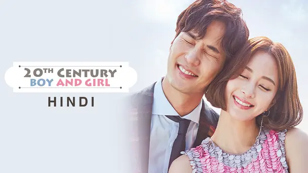 20th Century Boy and Girl (Hindi)