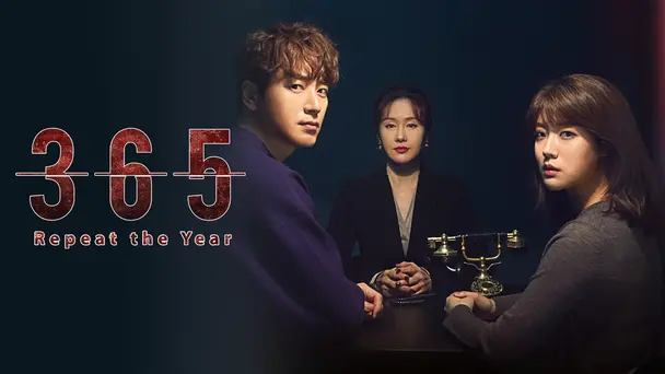 365 Repeat The Year (Hindi)
