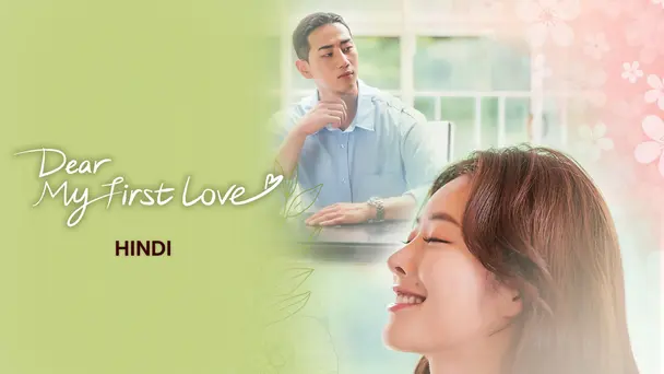 Dear My First Love (Hindi)