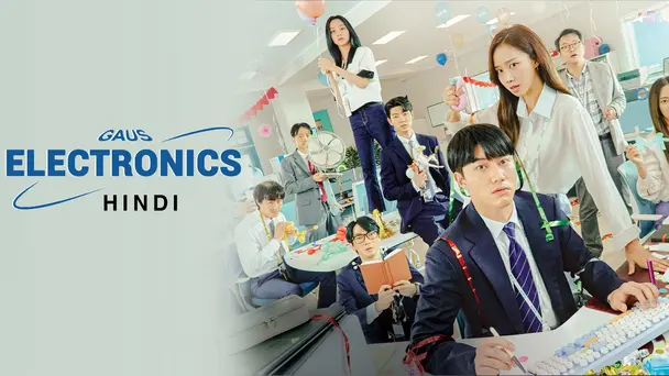 Gaus Electronics (Hindi)