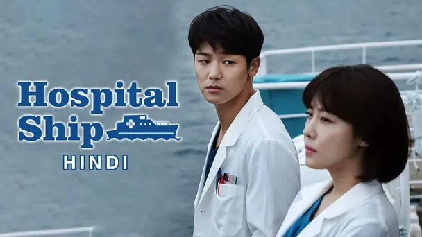 Hospital Ship (Hindi)