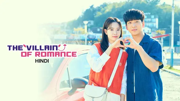 The Villain of Romance (Hindi)