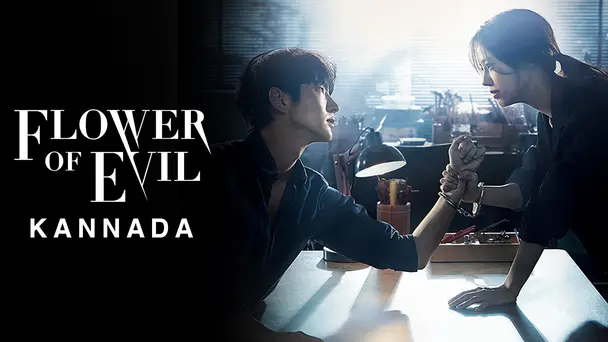 Flower Of Evil (Kannada)