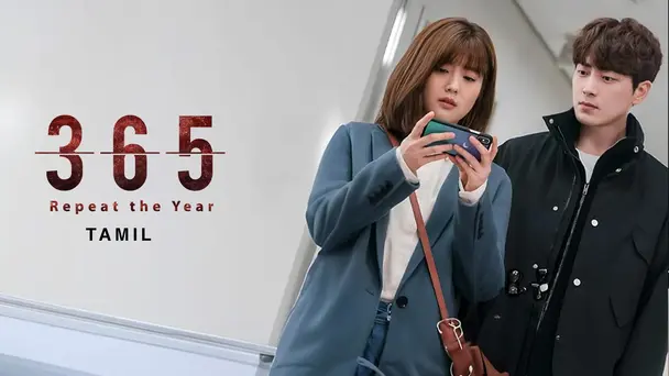 365 Repeat The Year (Tamil)