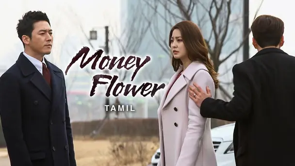 Money Flower (Tamil)