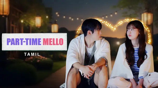 Part Time Mello (Tamil)