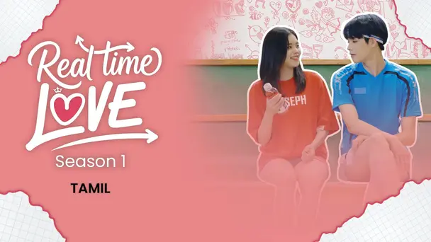 Real Time Love S1 (Tamil)