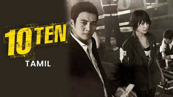 Ten (Tamil) 