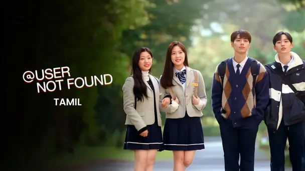 User Not Found (Tamil)