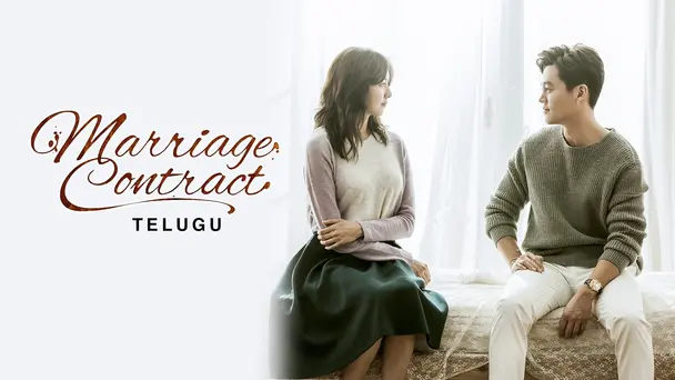 Marriage Contract (Telugu)
