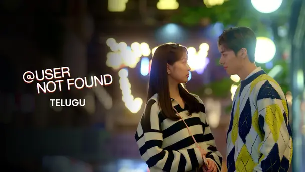 User Not Found (Telugu)