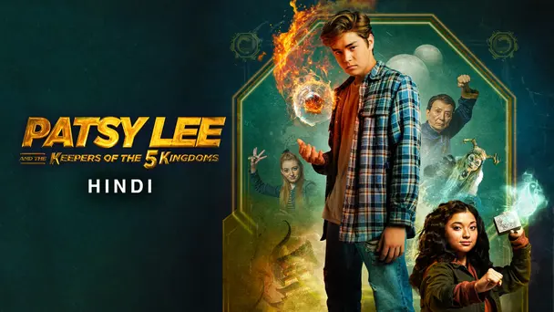 Patsy Lee and the Keepers of the 5 Kingdoms (Hindi)