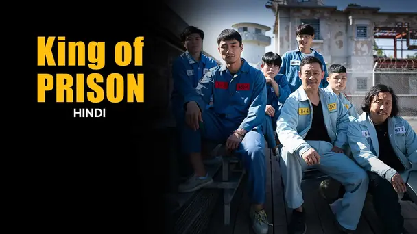 King of Prison (Hindi)