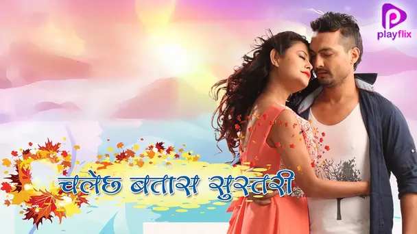 CHALECHHA BATAS SUSTARI