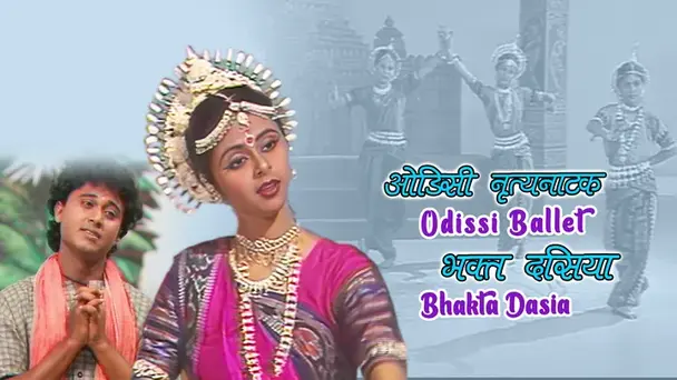 Bhakta Dasia (Odissi Dance Ballet)
