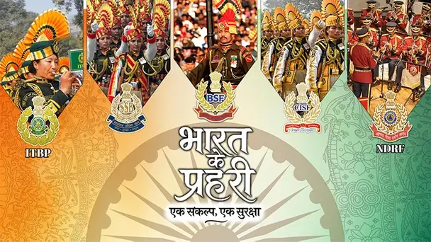 Bharat ke Prahari - Ek Sankalp, Ek Suraksha