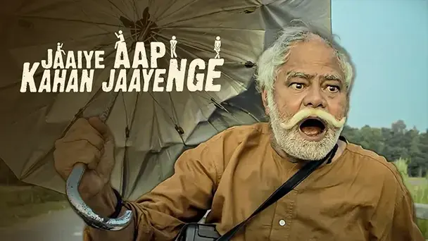 Jaaiye Aap Kahan Jaayenge