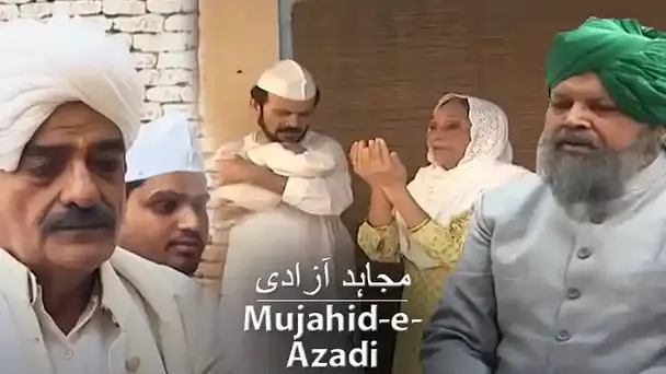 MUJAHID E AZADI