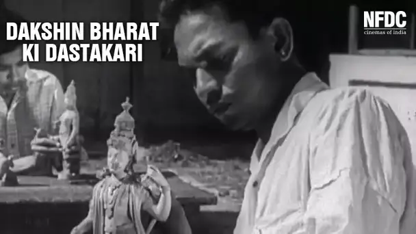 Dakshin Bharat Ki Dastakari