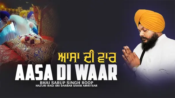 Aasa Di War