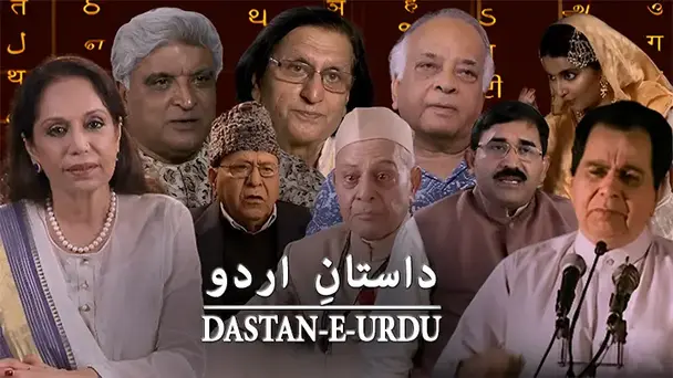 DASTAN-E-URDU