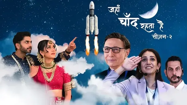Jahan Chaand Rehta Hai