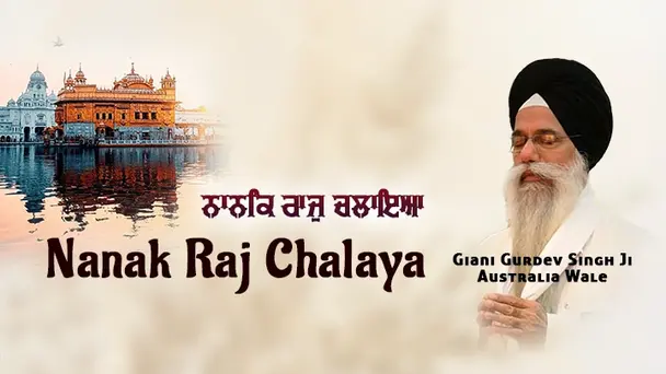Nanak Raj Chalaya