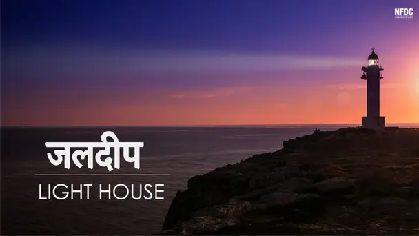 Jal-Deep (Light House)