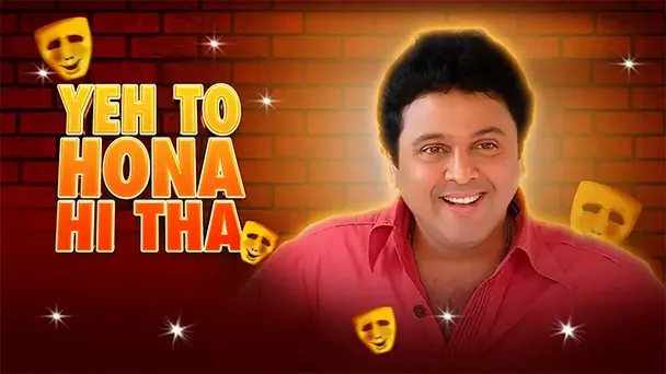 Yeh To Hona Hi Tha