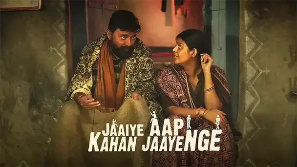 Jaaiye Aap Kahan Jaayenge