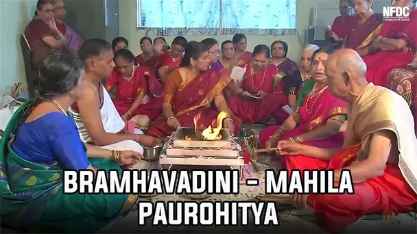 Bramhavadini - Mahila Paurohitya
