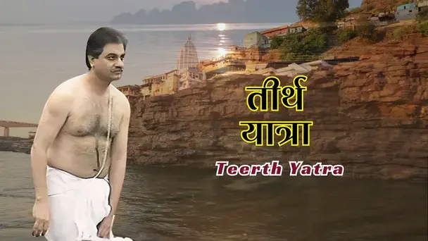 Teerth Yatra