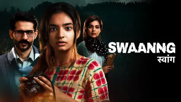 Swaanng