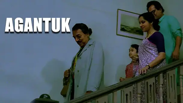 AGANTUK