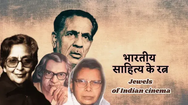 Jewels of Indian Literature