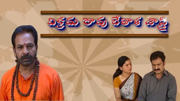 Vikramaro Betalasasty