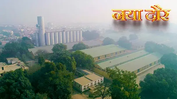 Naya Daur